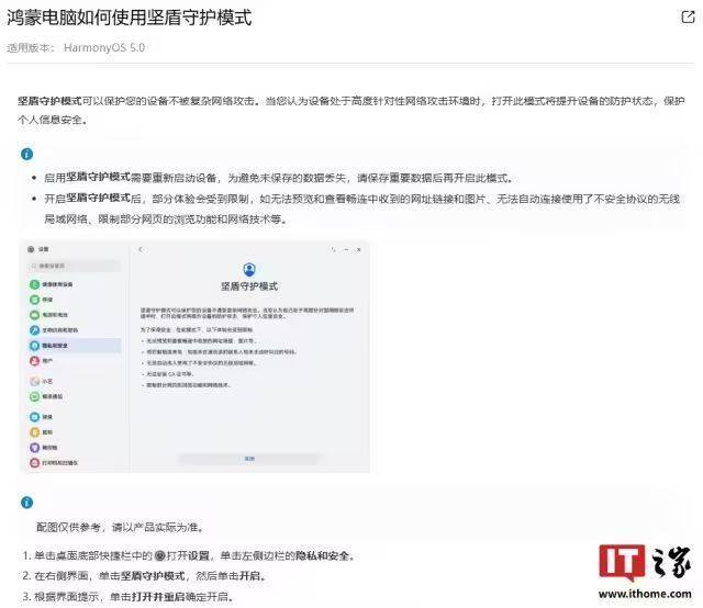 数字技术“抢救”北方民族文化“活字典”
