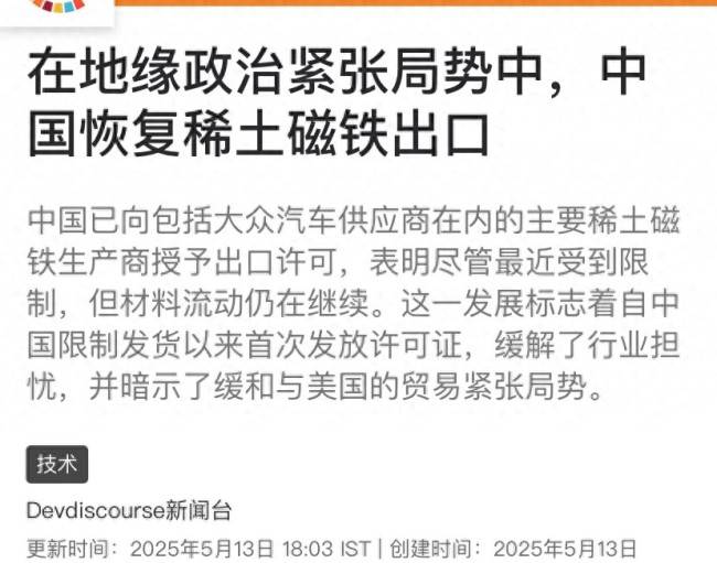 XM外汇平台MT4教程我国两台太阳系天体观测望远镜建设开展